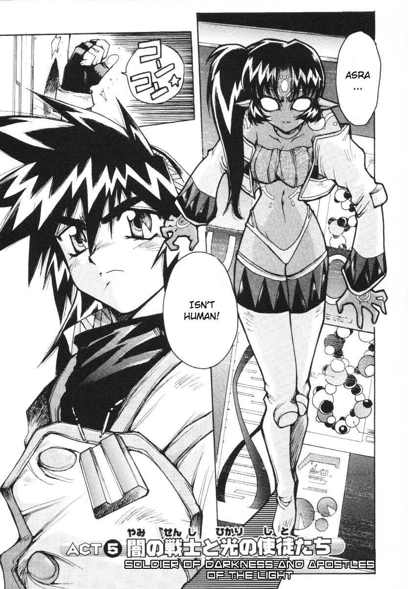 Vandread Chapter 2.5 page 4 - Vol.2 Chapter 5: Act 5 - Soldier of Darkness and Apostle of Light