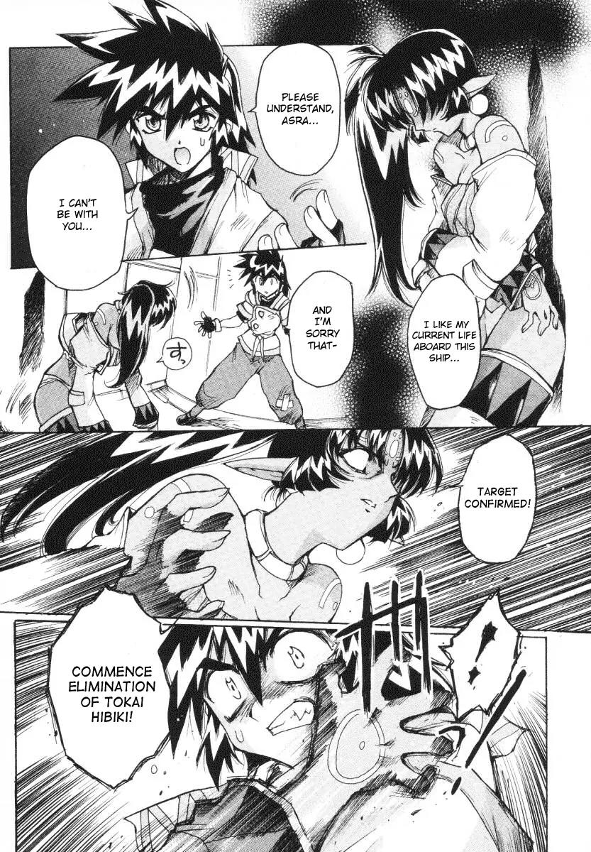 Vandread Chapter 2.5 page 9 - Vol.2 Chapter 5: Act 5 - Soldier of Darkness and Apostle of Light