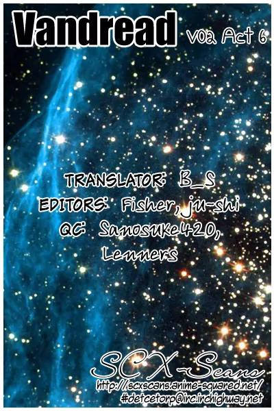 Vandread Chapter 2.6 page 1 - Vol.2 Chapter 6: Act 6 - Brave Heart