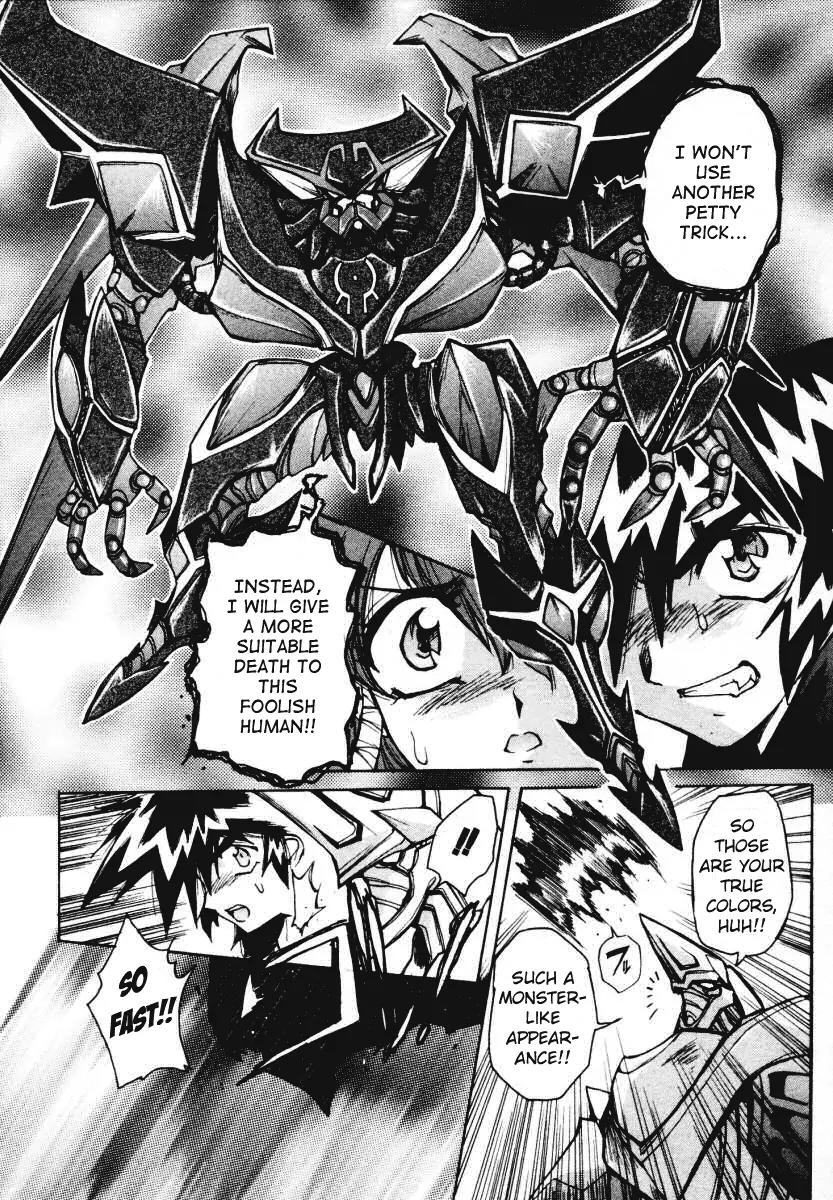 Vandread Chapter 2.6 page 14 - Vol.2 Chapter 6: Act 6 - Brave Heart