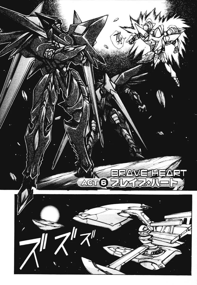 Vandread Chapter 2.6 page 4 - Vol.2 Chapter 6: Act 6 - Brave Heart