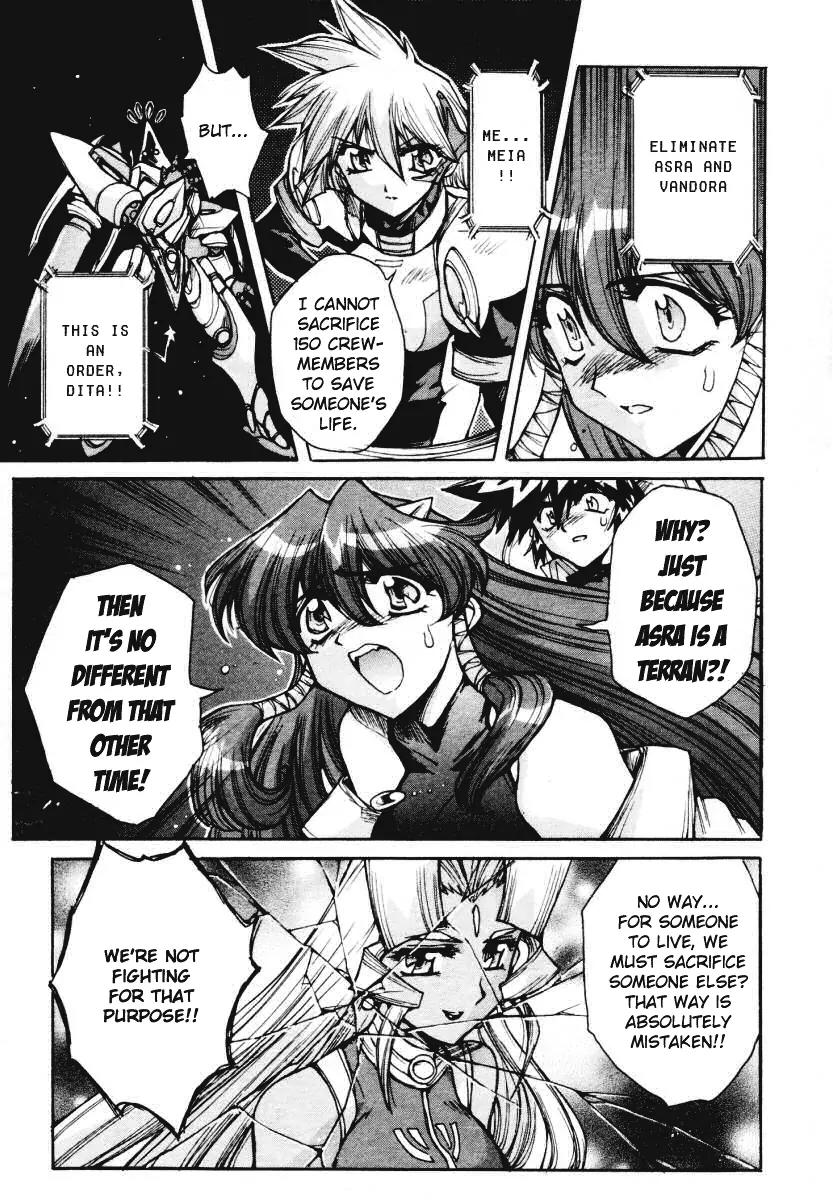 Vandread Chapter 2.6 page 7 - Vol.2 Chapter 6: Act 6 - Brave Heart