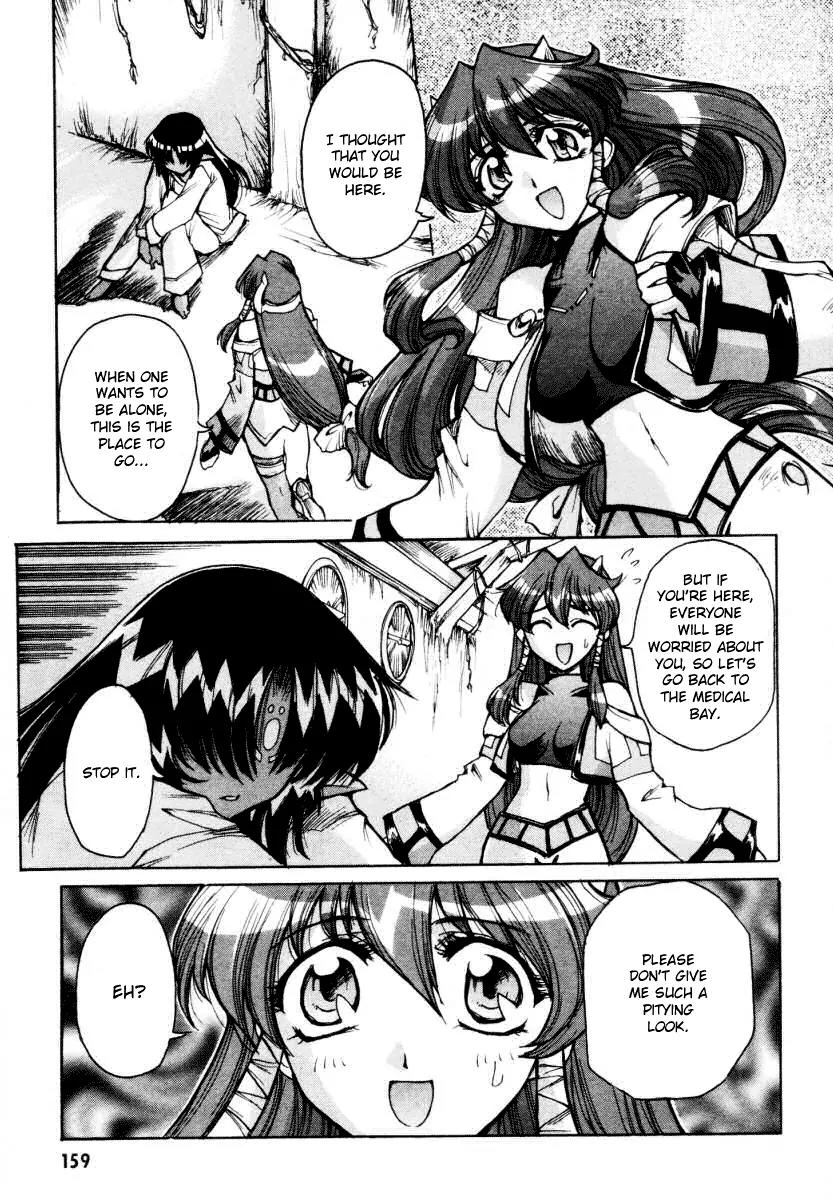 Vandread Chapter 2.7 page 11 - Vol.2 Chapter 7: Act 7 - Let It Be [End]