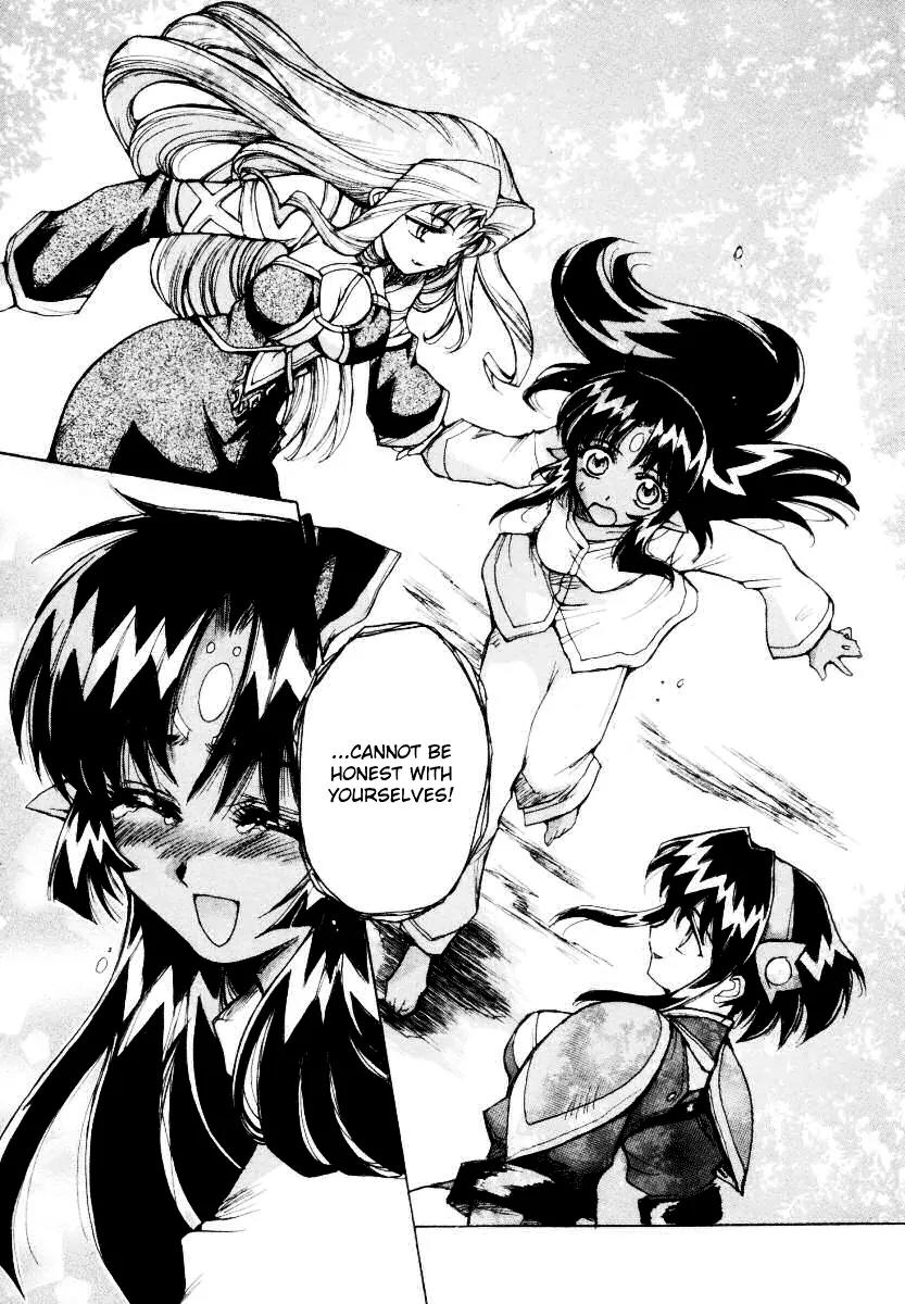 Vandread Chapter 2.7 page 20 - Vol.2 Chapter 7: Act 7 - Let It Be [End]