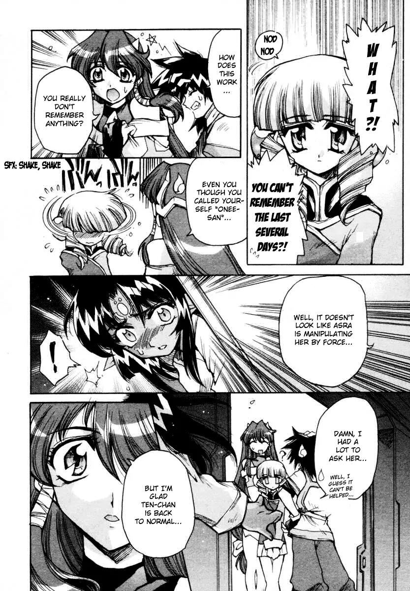Vandread Chapter 2.7 page 6 - Vol.2 Chapter 7: Act 7 - Let It Be [End]