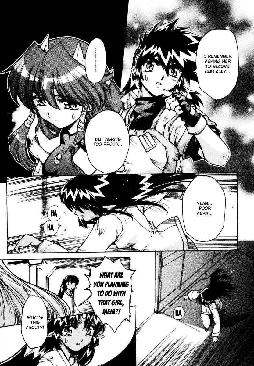 Vandread Chapter 2.7 page 7 - Vol.2 Chapter 7: Act 7 - Let It Be [End]