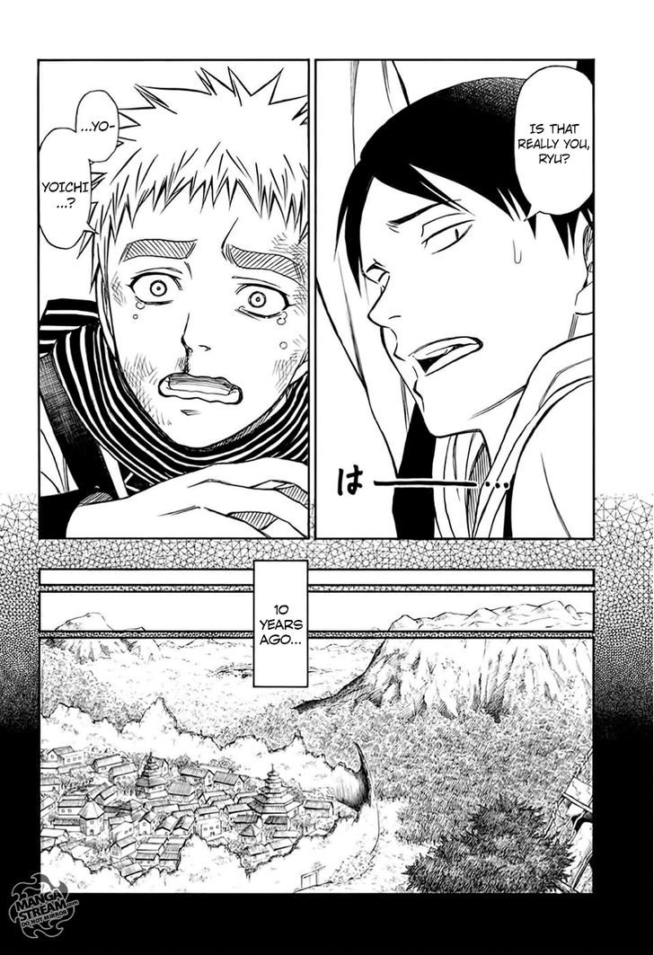 Vanguard of Archer Chapter 1 page 5 - Chapter 1