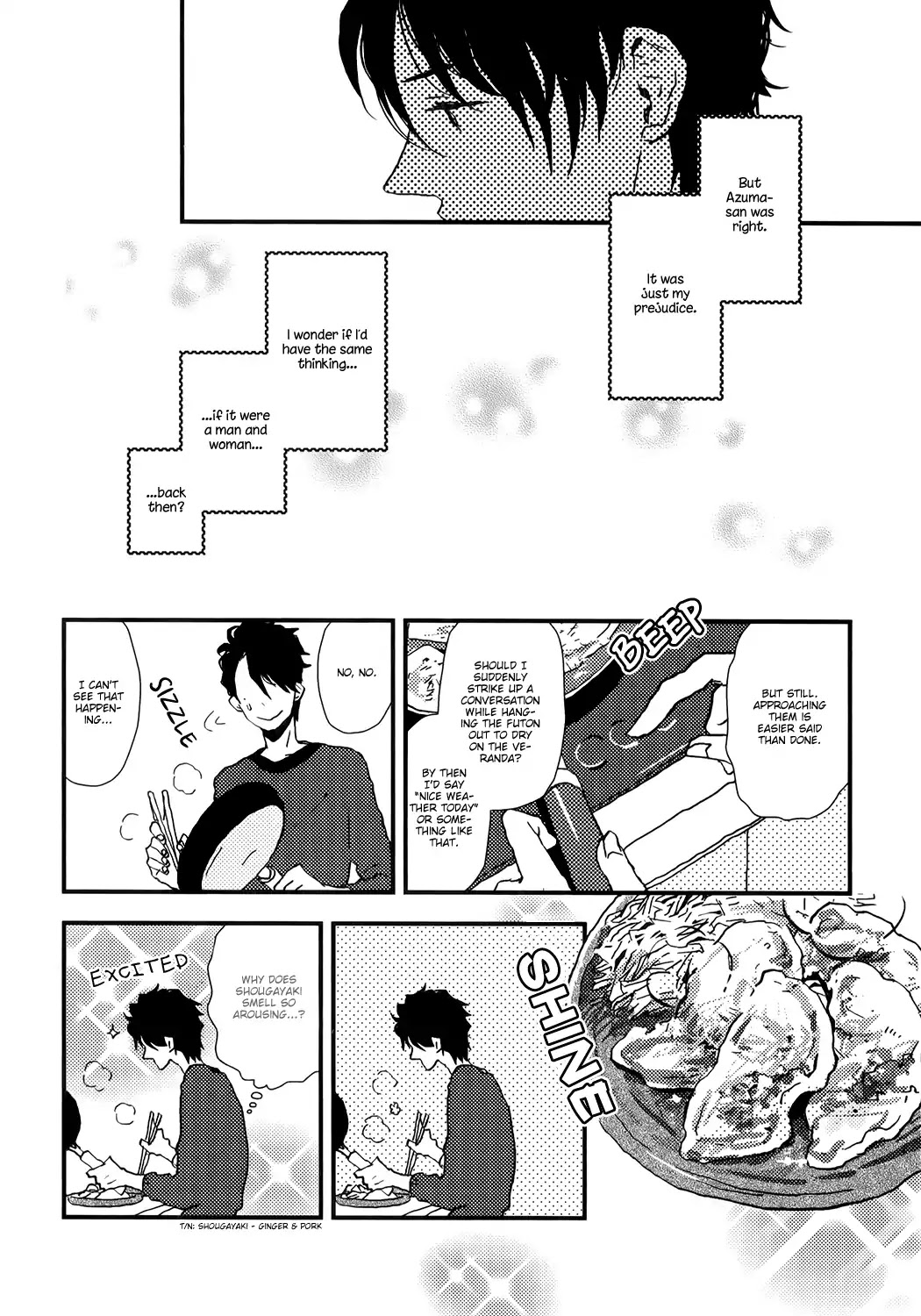 Vanilla Chocolate Cigarette Chapter 2 page 20 - Chapter 2