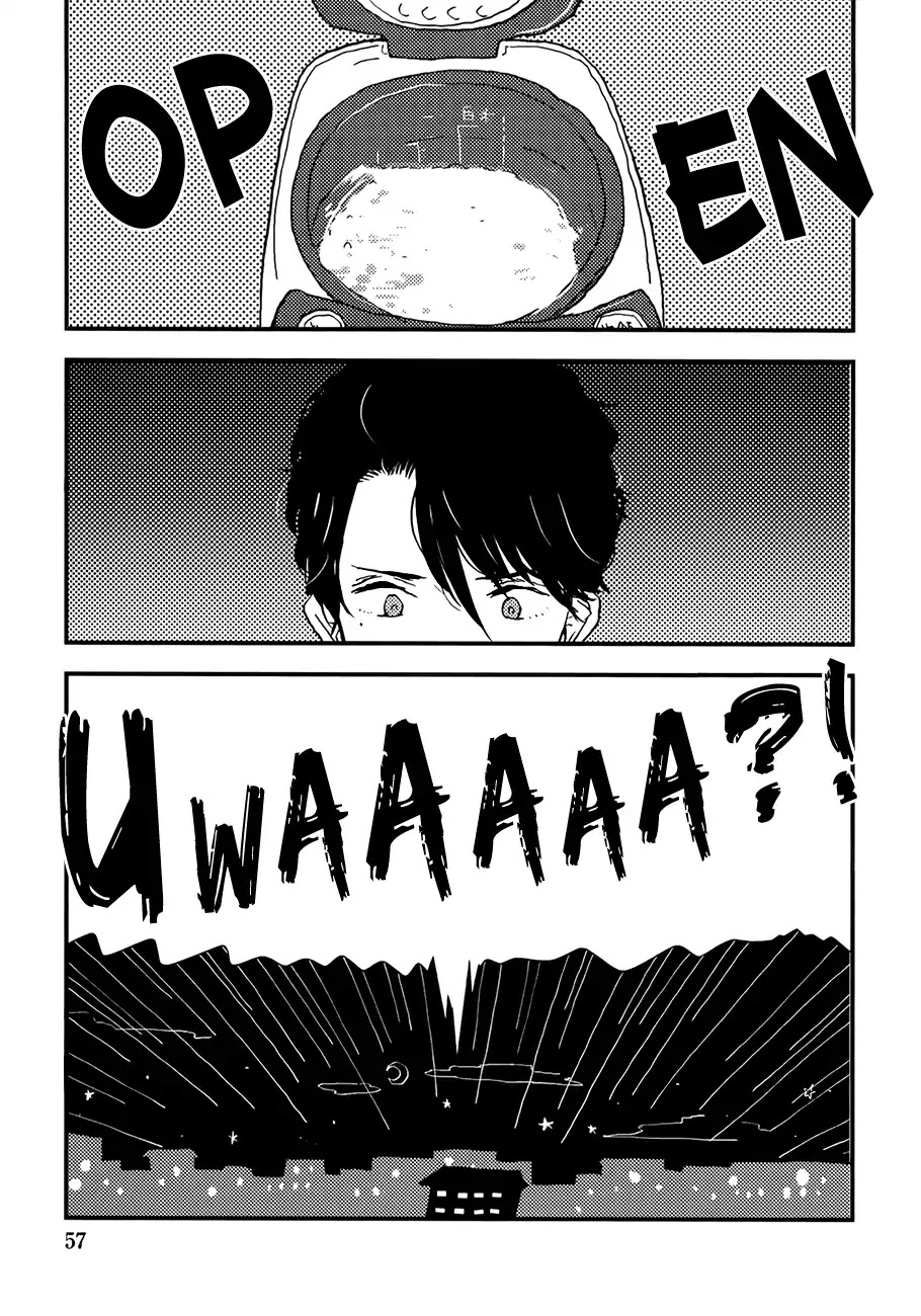 Vanilla Chocolate Cigarette Chapter 2 page 21 - Chapter 2