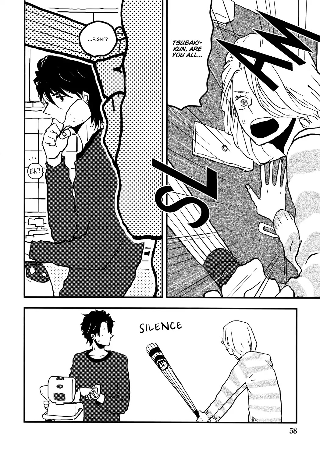 Vanilla Chocolate Cigarette Chapter 2 page 22 - Chapter 2