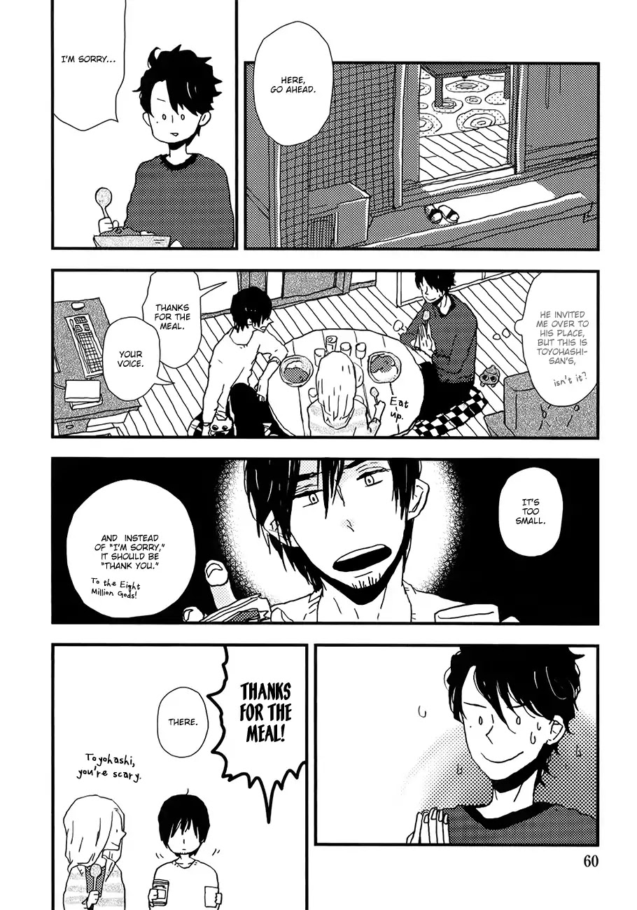 Vanilla Chocolate Cigarette Chapter 2 page 24 - Chapter 2