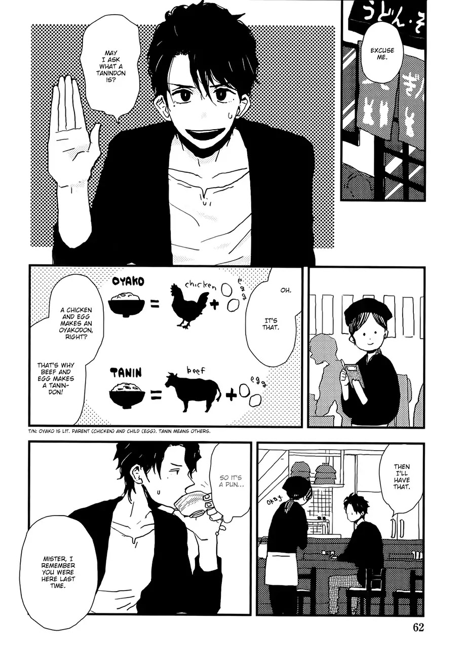 Vanilla Chocolate Cigarette Chapter 2 page 26 - Chapter 2