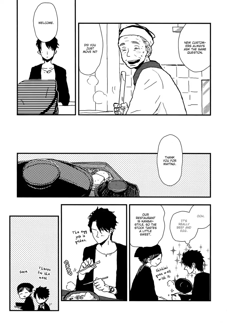 Vanilla Chocolate Cigarette Chapter 2 page 27 - Chapter 2