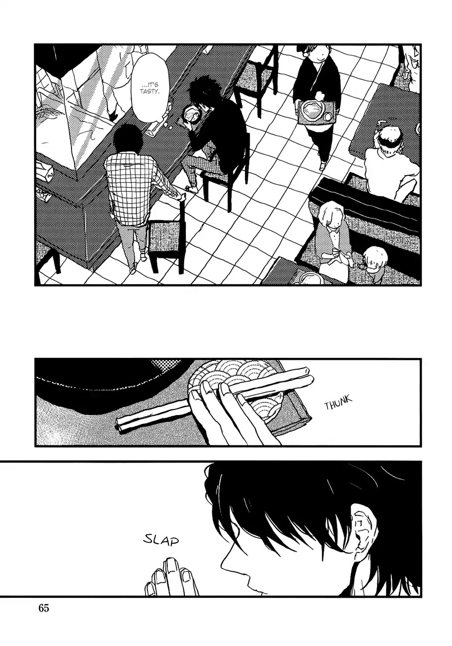 Vanilla Chocolate Cigarette Chapter 2 page 29 - Chapter 2