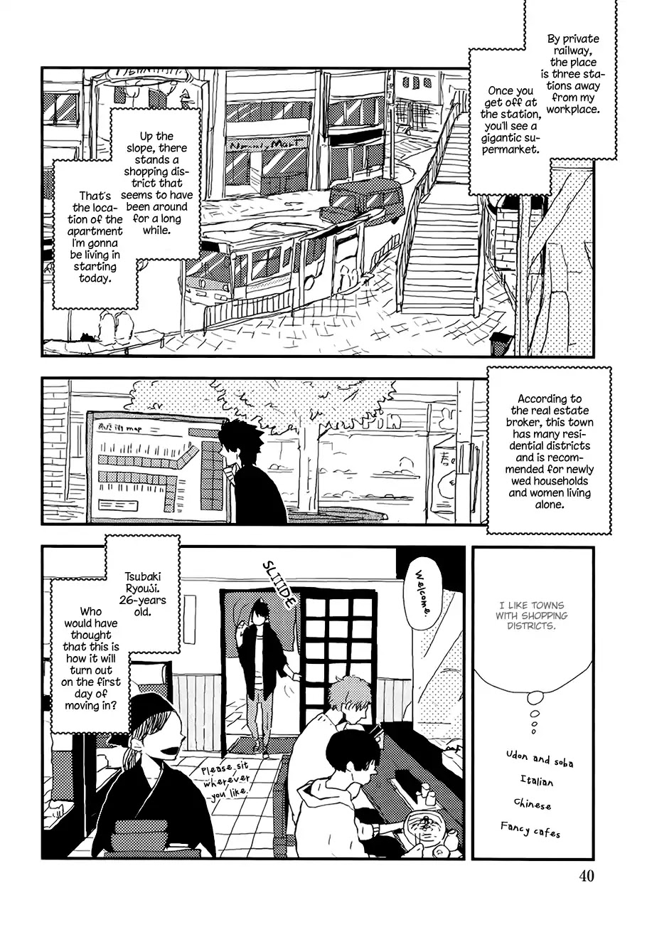 Vanilla Chocolate Cigarette Chapter 2 page 4 - Chapter 2