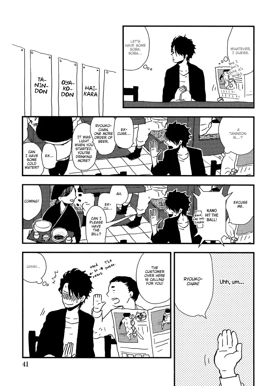 Vanilla Chocolate Cigarette Chapter 2 page 5 - Chapter 2