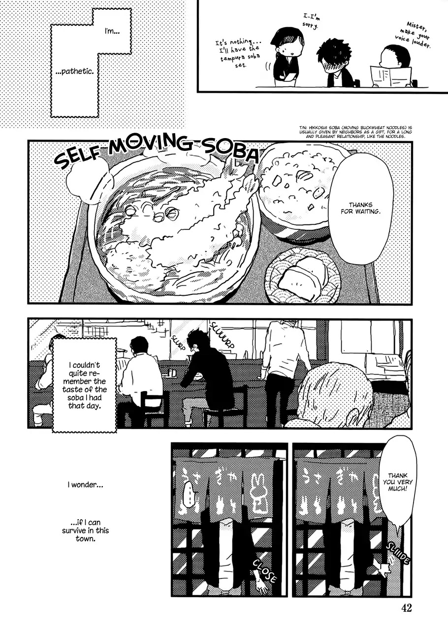 Vanilla Chocolate Cigarette Chapter 2 page 6 - Chapter 2