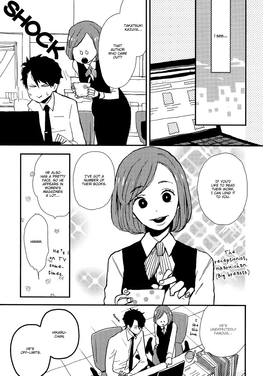Vanilla Chocolate Cigarette Chapter 3 page 11 - Chapter 3