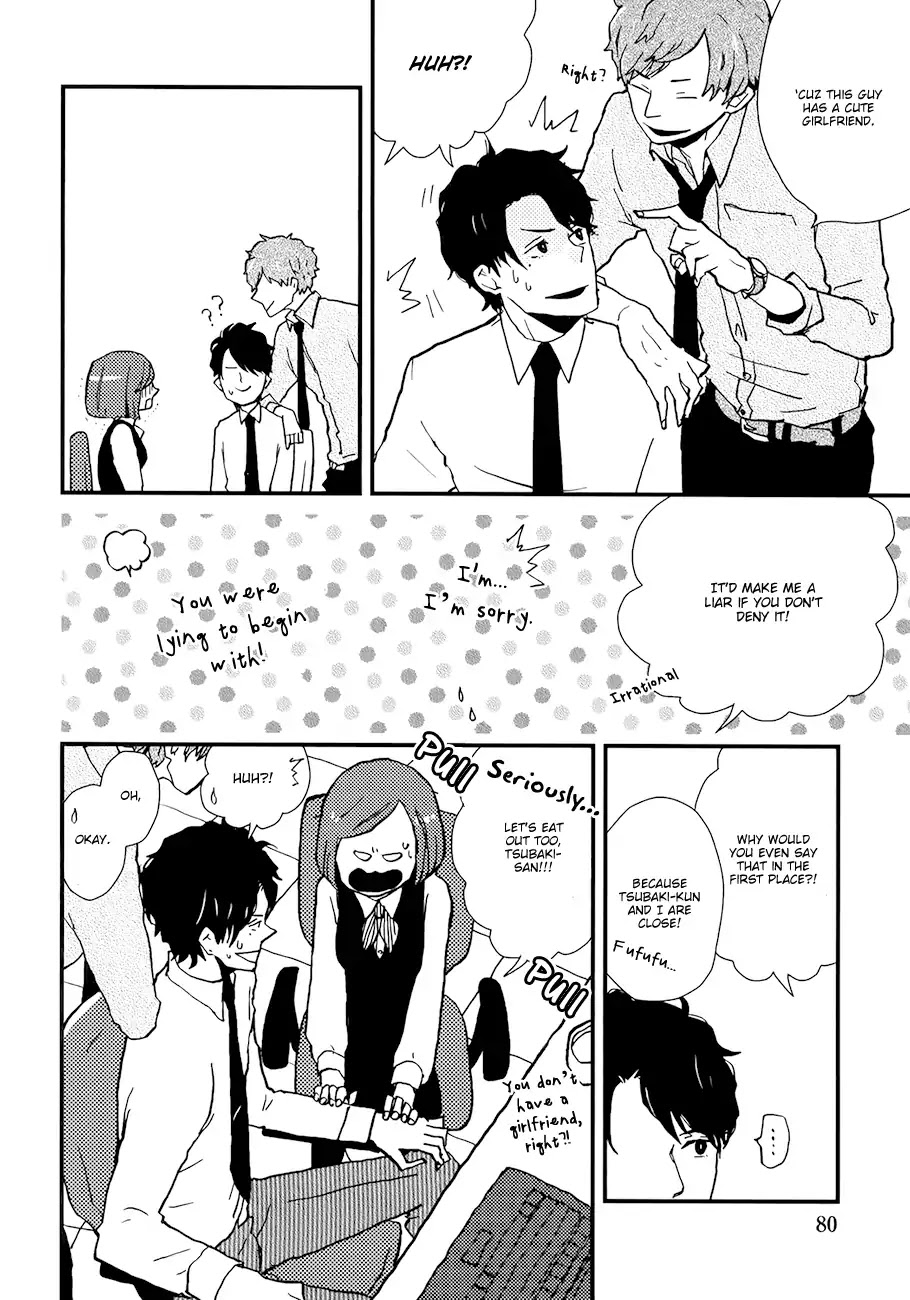 Vanilla Chocolate Cigarette Chapter 3 page 12 - Chapter 3