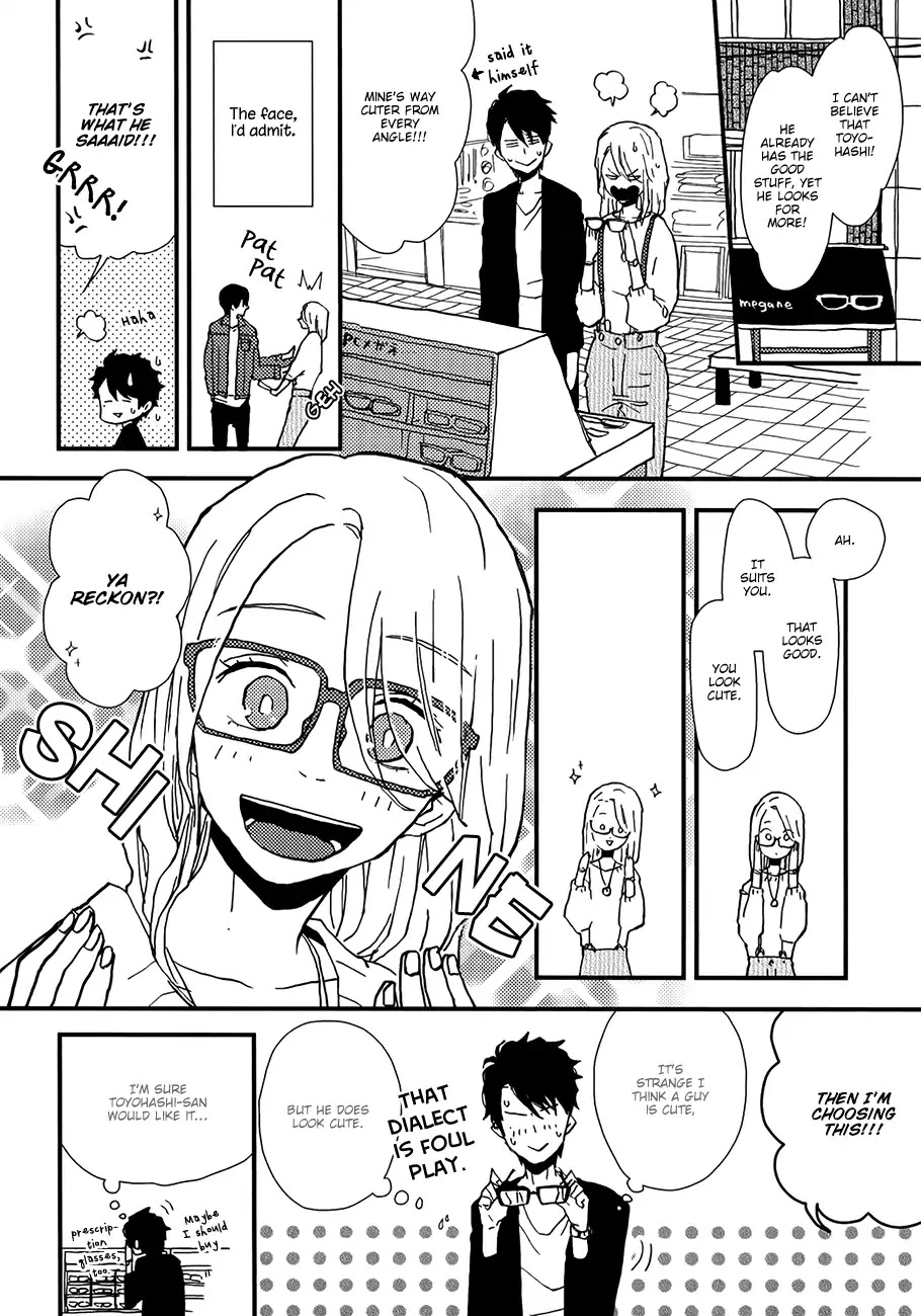Vanilla Chocolate Cigarette Chapter 4 page 15 - Chapter 4
