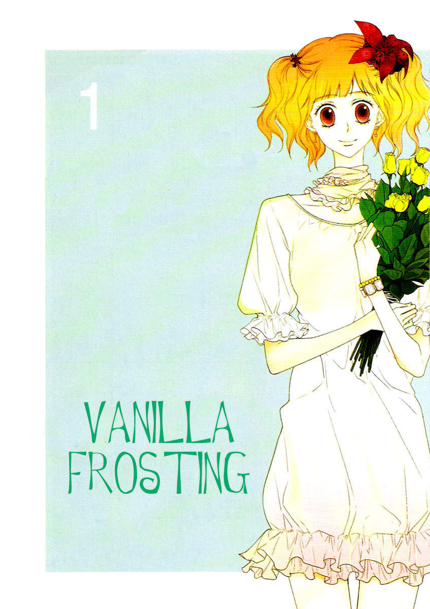 Vanilla Frosting Chapter 1 page 1 - Chapter 1