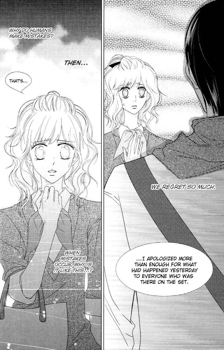 Vanilla Frosting Chapter 1 page 24 - Chapter 1