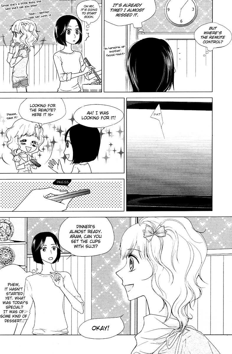 Vanilla Frosting Chapter 1 page 4 - Chapter 1