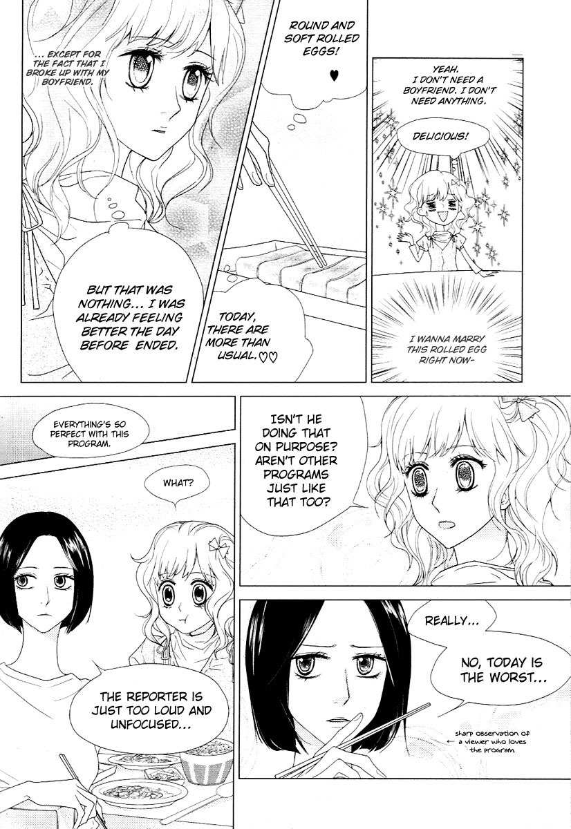 Vanilla Frosting Chapter 1 page 6 - Chapter 1