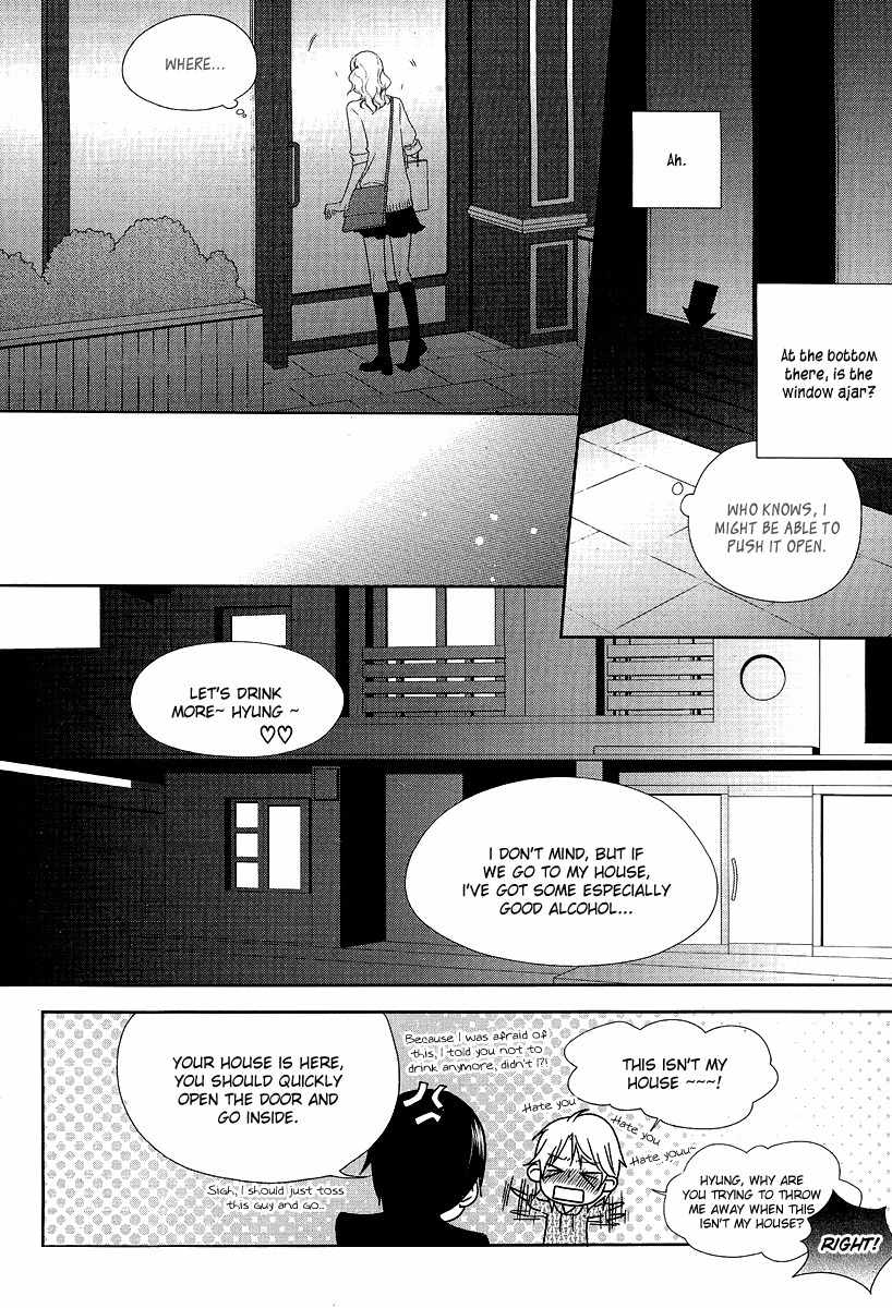 Vanilla Frosting Chapter 10 page 13 - Chapter 10