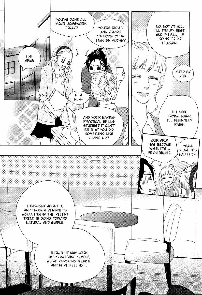 Vanilla Frosting Chapter 10 page 26 - Chapter 10