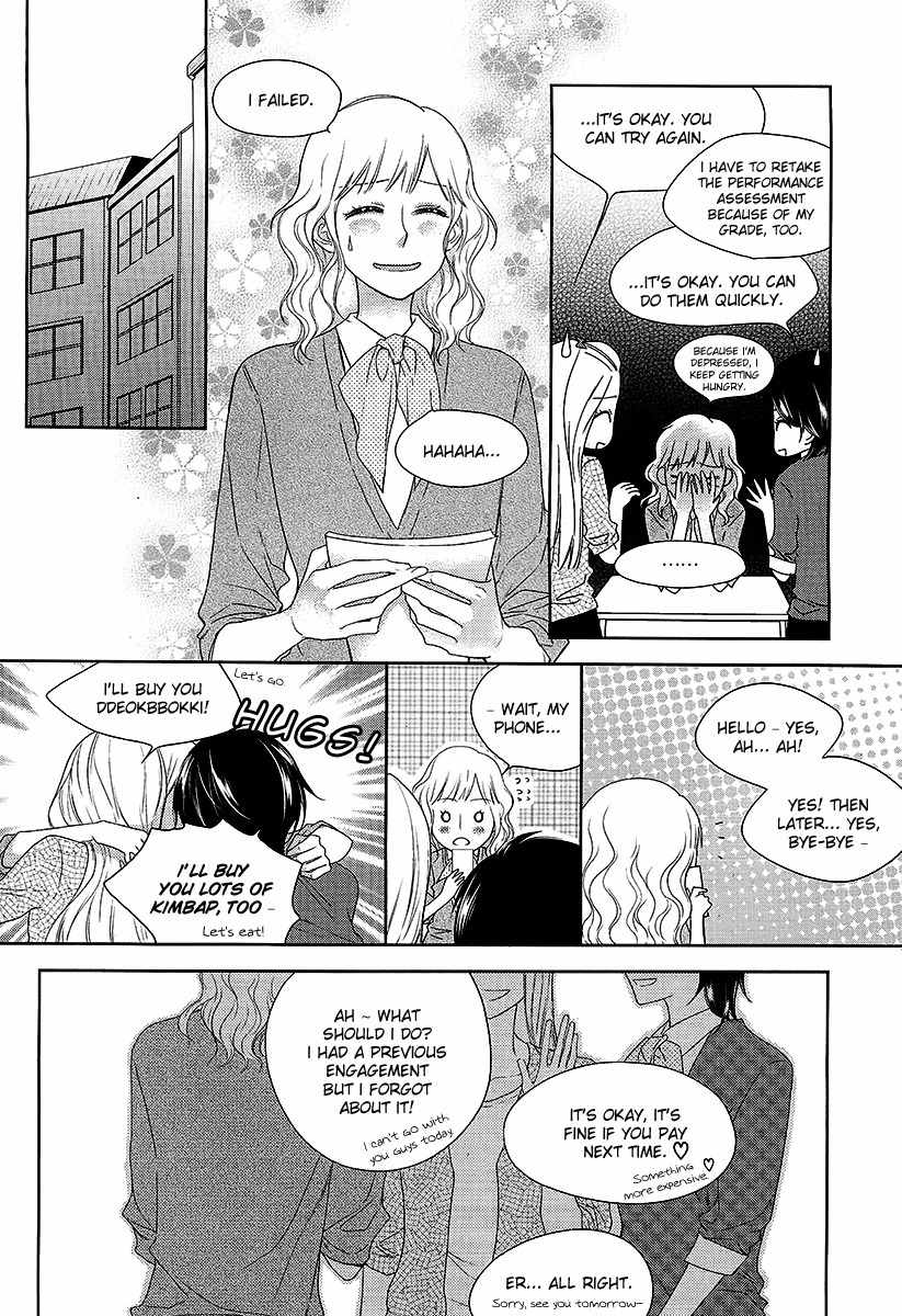 Vanilla Frosting Chapter 11 page 12 - Chapter 11