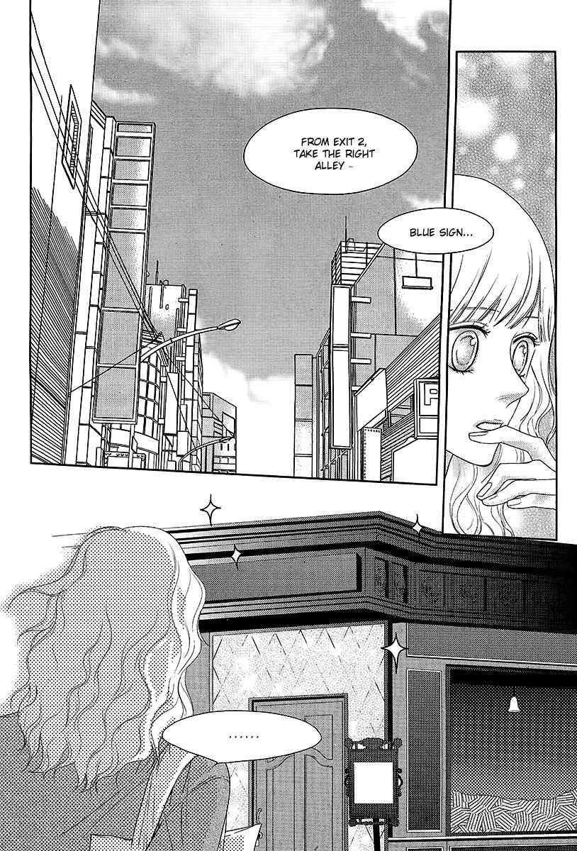 Vanilla Frosting Chapter 11 page 13 - Chapter 11