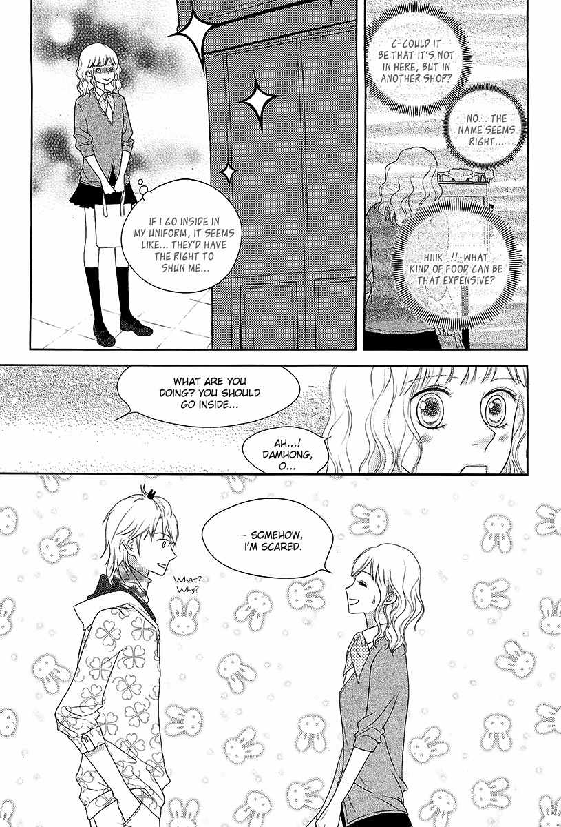 Vanilla Frosting Chapter 11 page 14 - Chapter 11