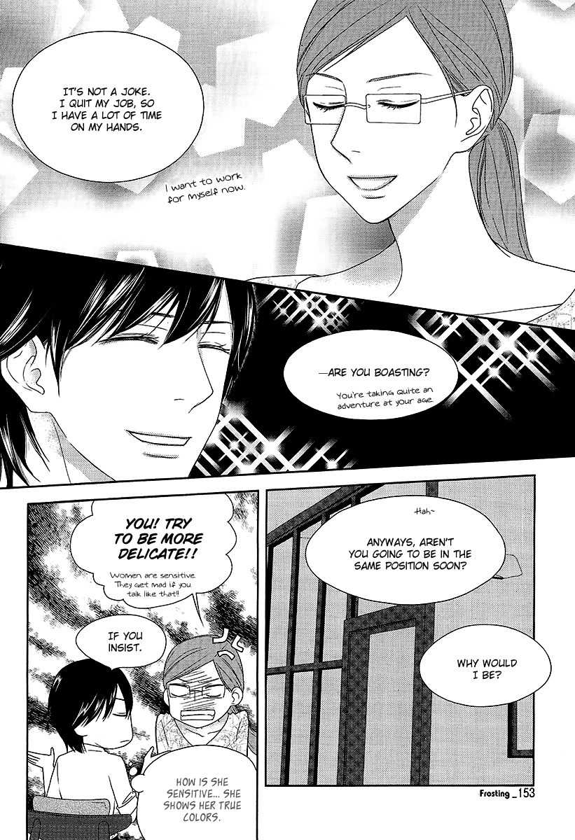 Vanilla Frosting Chapter 12 page 11 - Chapter 12
