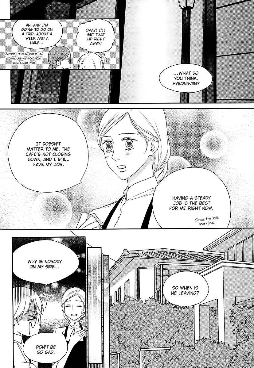 Vanilla Frosting Chapter 12 page 15 - Chapter 12