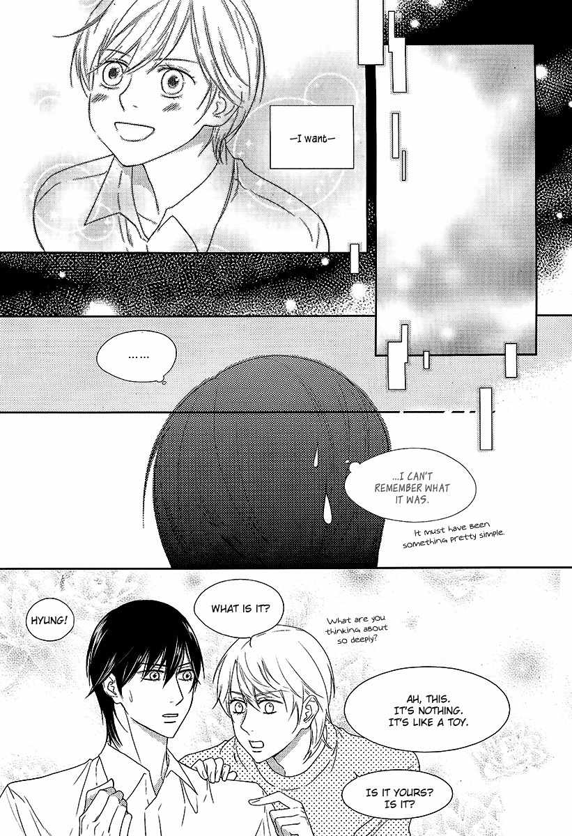 Vanilla Frosting Chapter 12 page 20 - Chapter 12