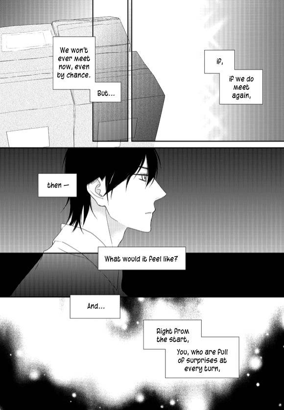 Vanilla Frosting Chapter 12 page 23 - Chapter 12