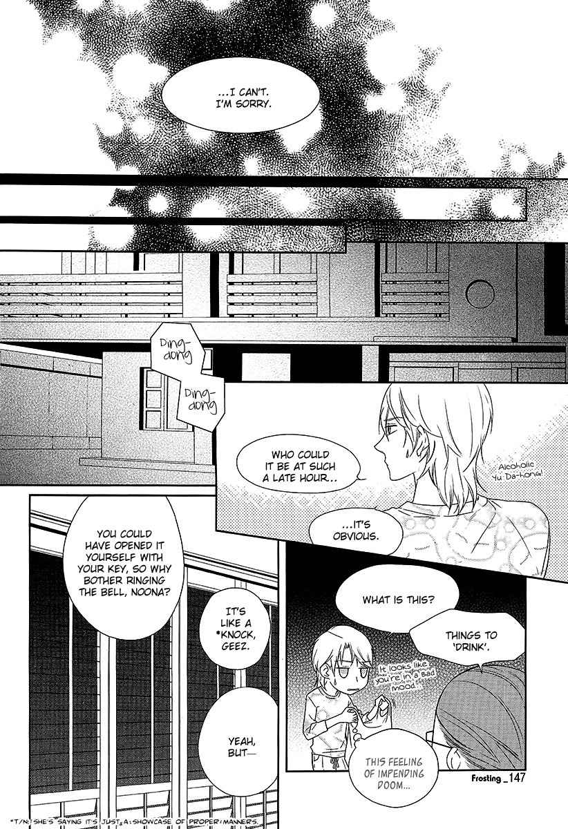 Vanilla Frosting Chapter 12 page 5 - Chapter 12
