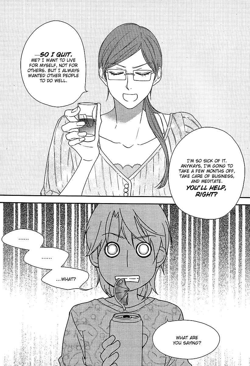 Vanilla Frosting Chapter 12 page 6 - Chapter 12
