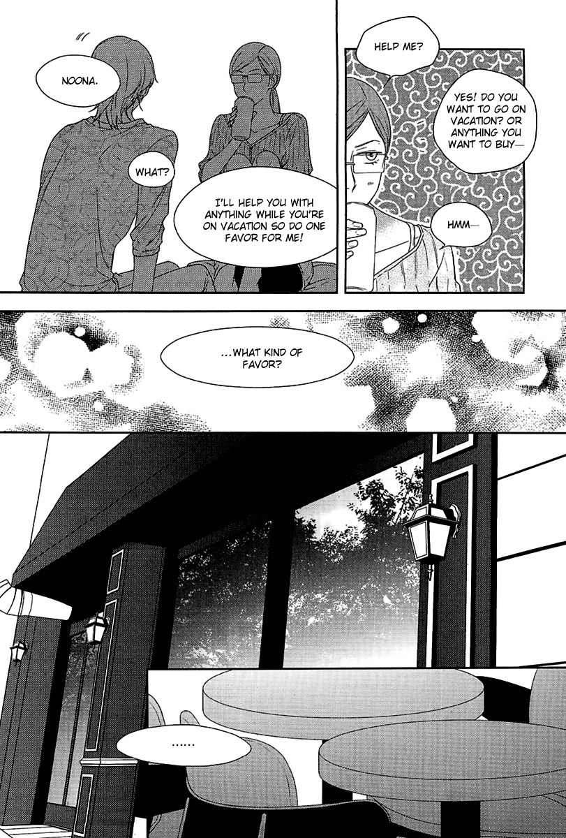 Vanilla Frosting Chapter 12 page 9 - Chapter 12