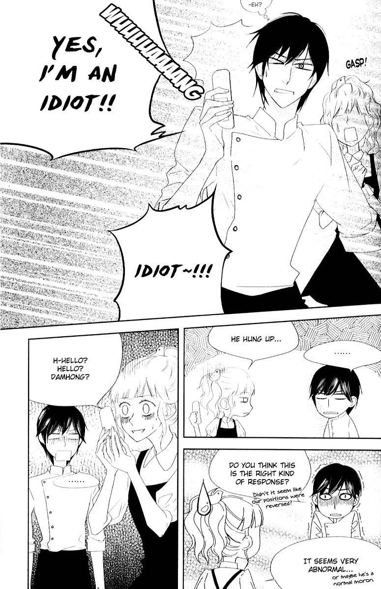 Vanilla Frosting Chapter 5 page 12 - Chapter 5