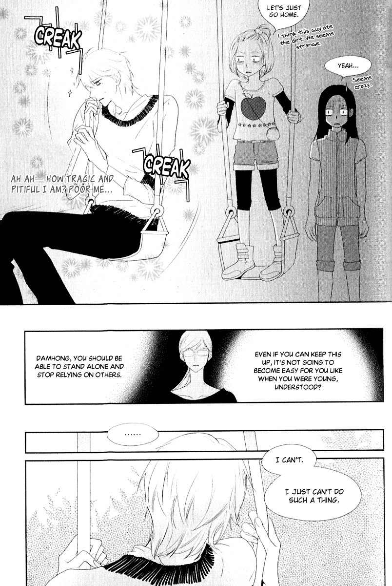 Vanilla Frosting Chapter 5 page 14 - Chapter 5