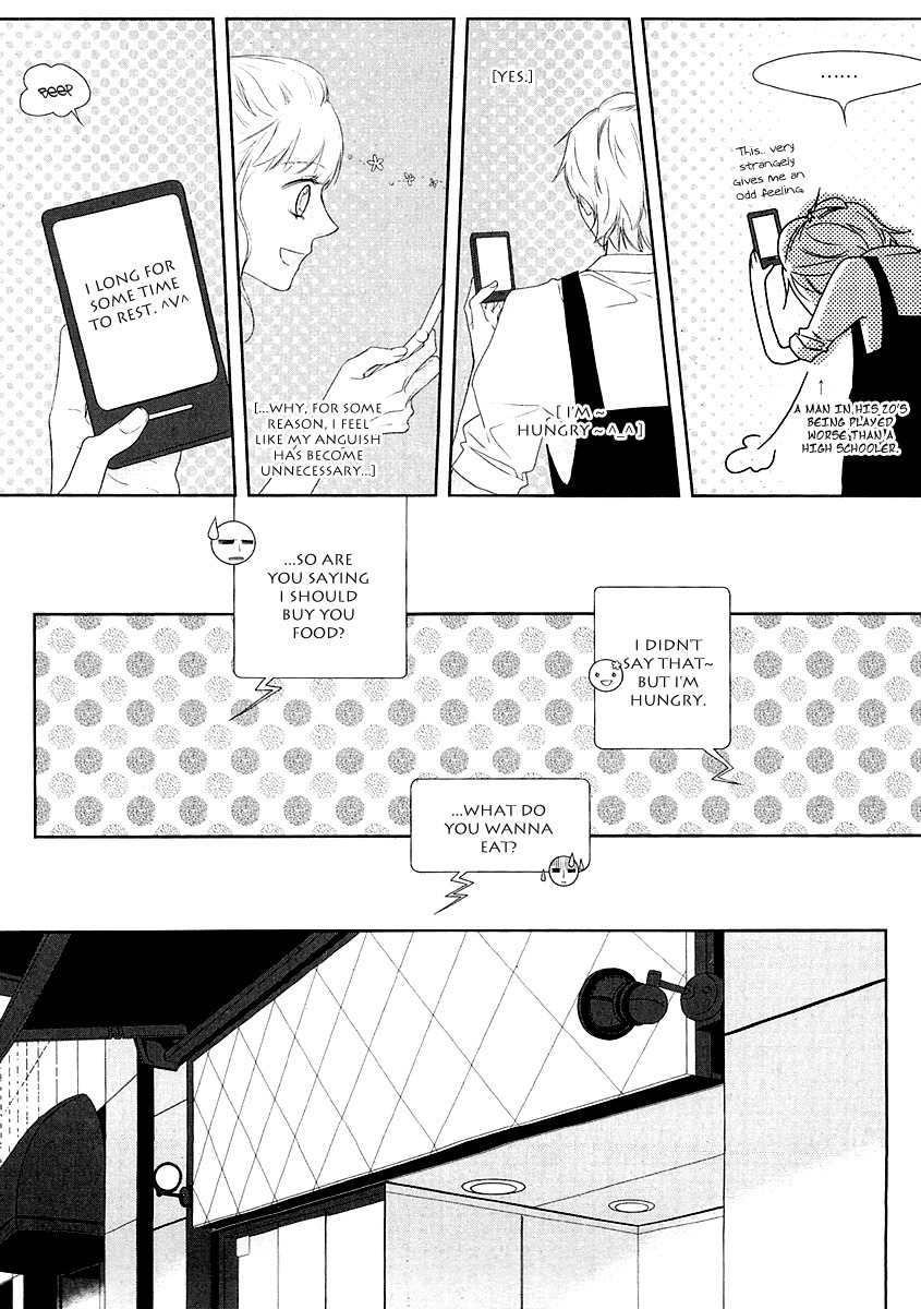 Vanilla Frosting Chapter 6 page 10 - Chapter 6