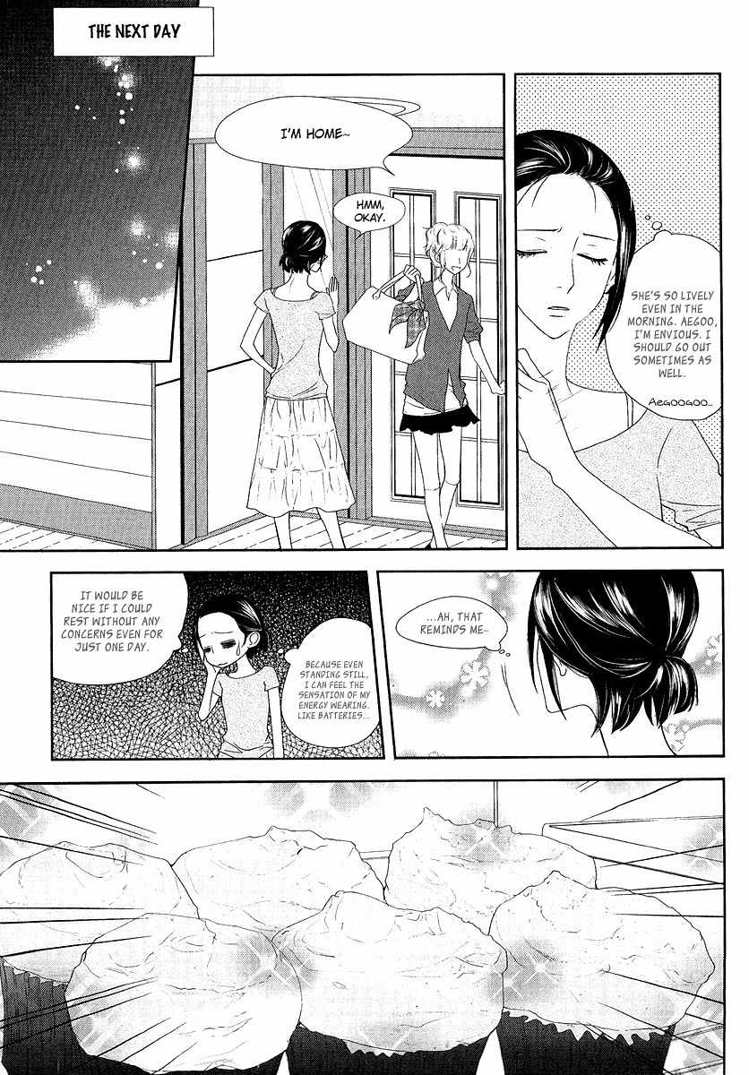 Vanilla Frosting Chapter 6 page 4 - Chapter 6