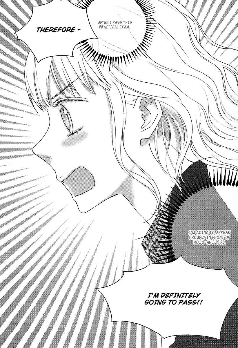 Vanilla Frosting Chapter 8 page 24 - Chapter 8