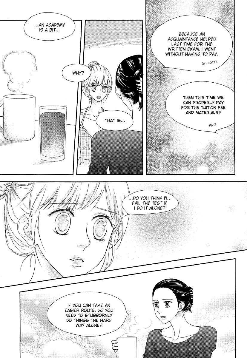 Vanilla Frosting Chapter 9 page 12 - Chapter 9