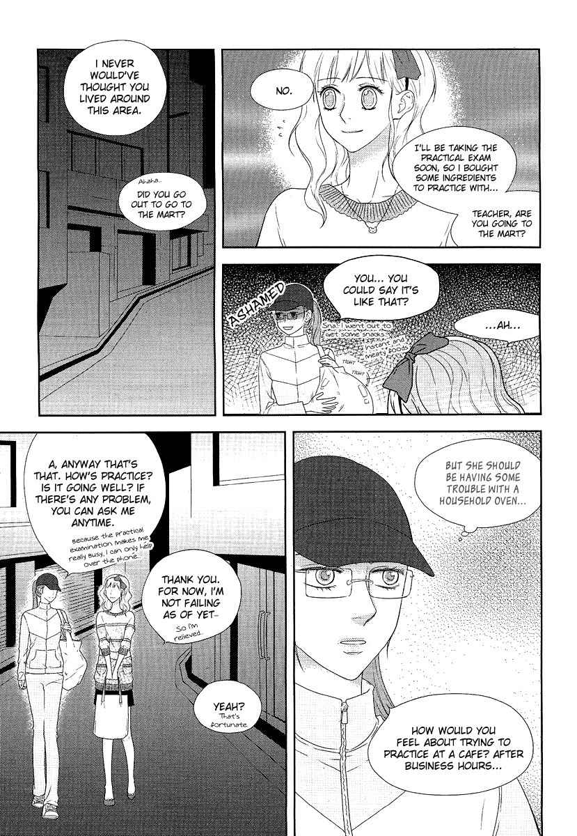 Vanilla Frosting Chapter 9 page 4 - Chapter 9
