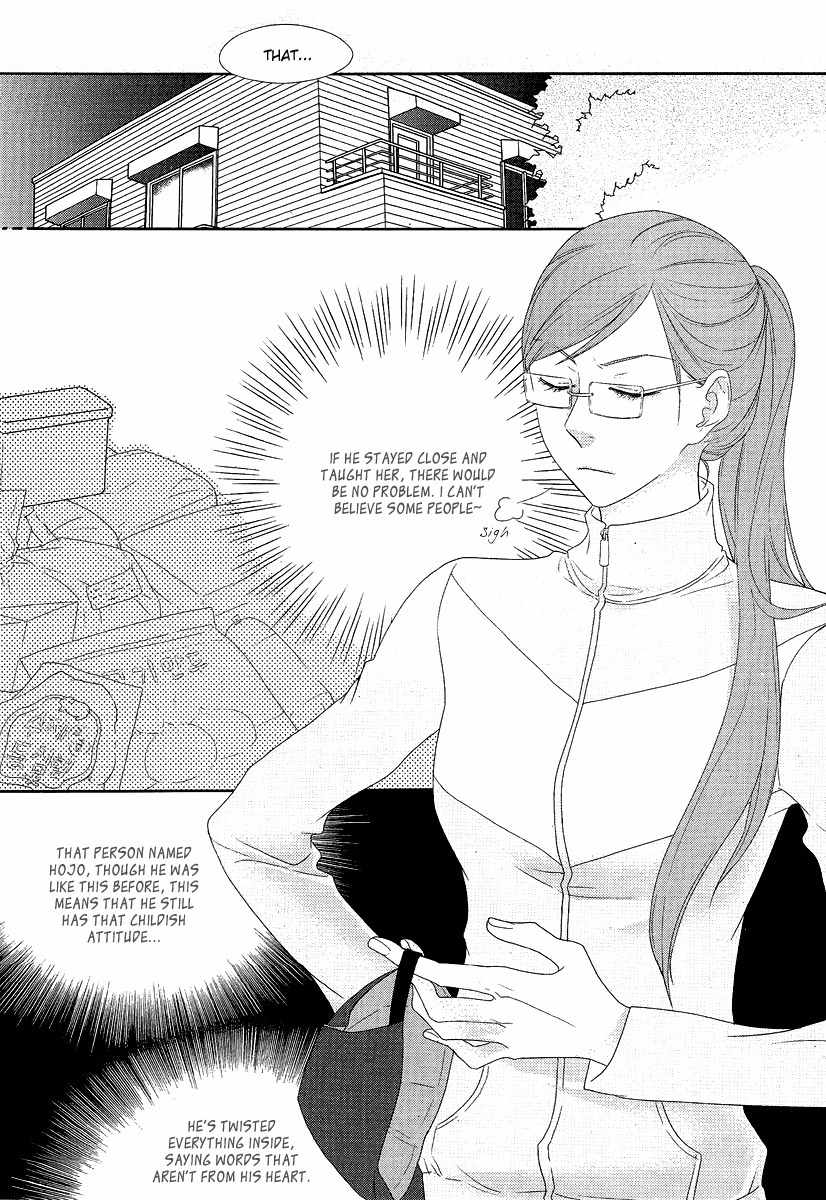 Vanilla Frosting Chapter 9 page 5 - Chapter 9