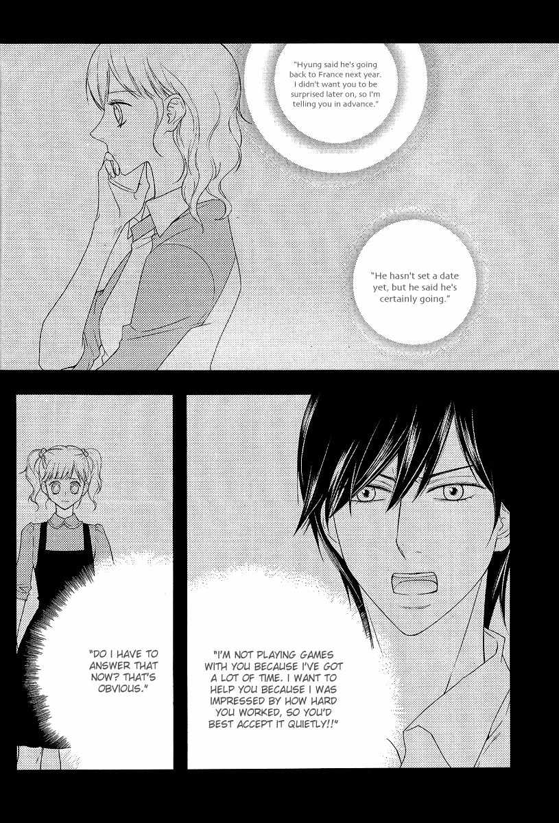 Vanilla Frosting Chapter 9 page 8 - Chapter 9