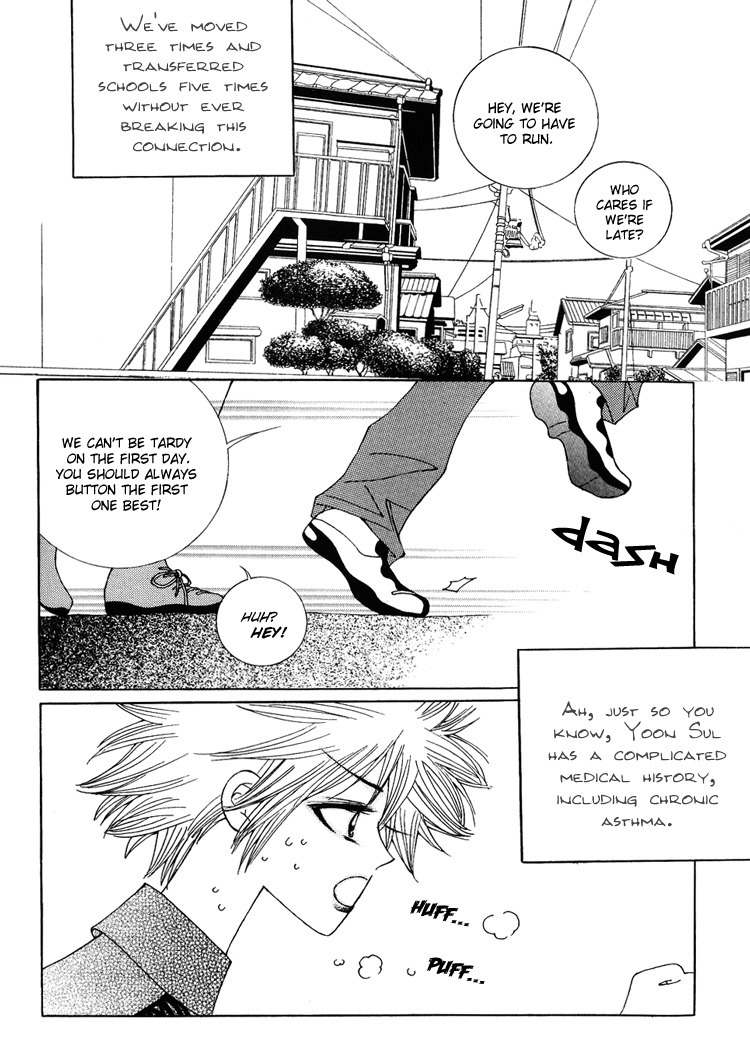 Vanilla Ice Chapter 1 page 22 - Chapter 1
